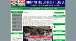 Desktop Screenshot of amsgouripur.com