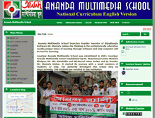 Tablet Screenshot of amsgouripur.com